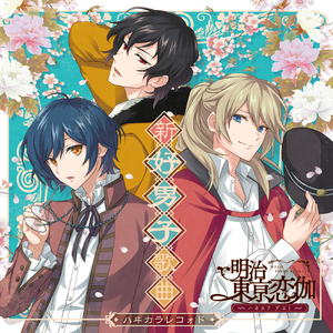 光はいつも かはらぬものを