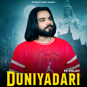 DUNIYADARI