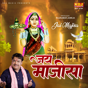 Jai Maajisa