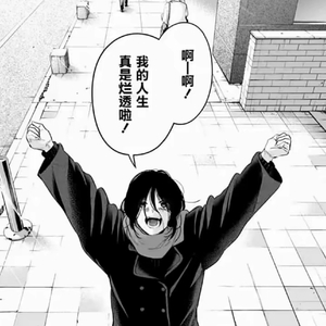 123我爱你（翻自 贺子玲）