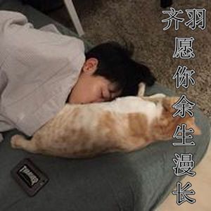 我爱你有种左等右行的冲动