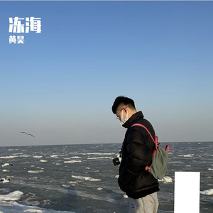 忘了路还记得我