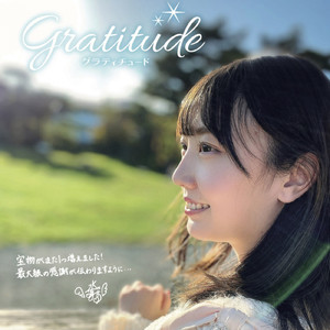 君のことがすきだ