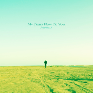 우리의 모든 추억을 사랑해