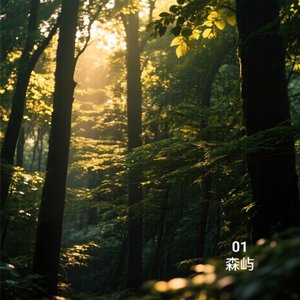 萤火