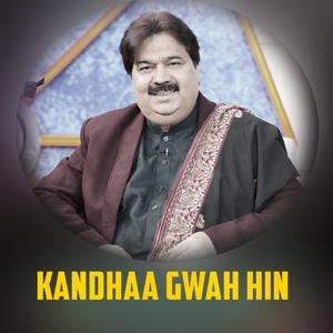 Kandhaa Gwah Hin