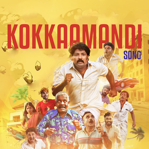 Kokkaamandi Song