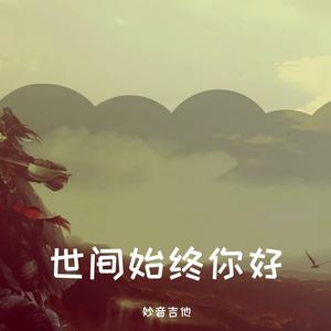 风夜行 (男版) (原版)