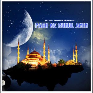 Padh ke Ruhul Amin(Slowed Reverb) (Remix)