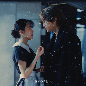 ของขวัญปีใหม่ (Golden Night)