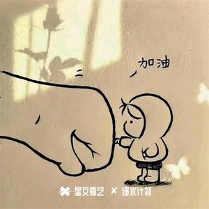 丁香结