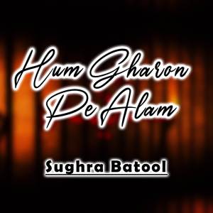Hum Gharon Pe Alam
