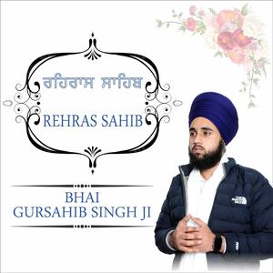 REHRAAS SAHIB
