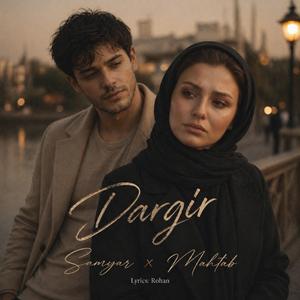 Dargir