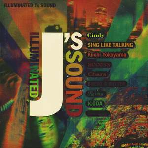 私達を信じていて