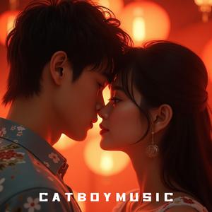 ปาฏิหาริย์มีอยู่จริง (Radio Edit)