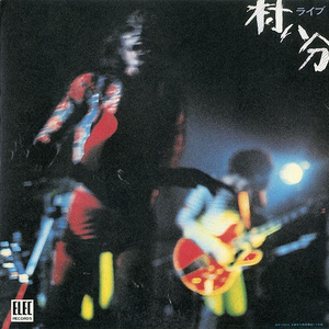 鼻からちょうちん