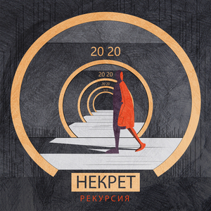 Может поговорим