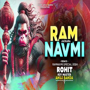 Ramnavmi Jaikara Jay Shree Ram Trance (Dj Anuj Banda Remix)