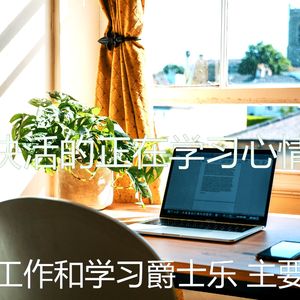 有趣读情怀