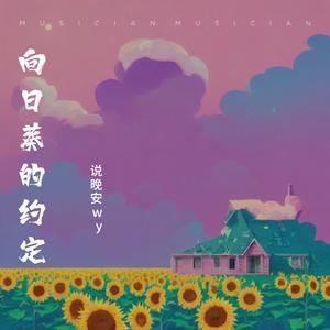 多幸运你还陪在我身边