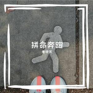 霓虹碎影沉入江底的迷梦