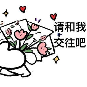 重逢的堅定