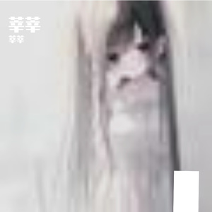 心动在温柔旋律中