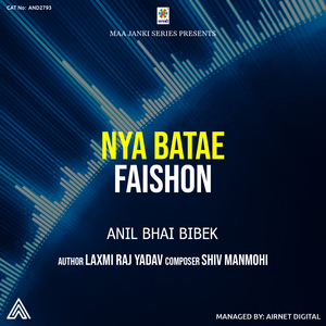 Nya Batae Faishon