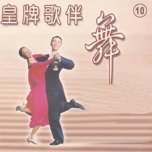 悔恨的泪 / 其实你不懂我的心