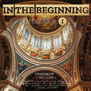 Where Jesus Is, 'Tis Heaven