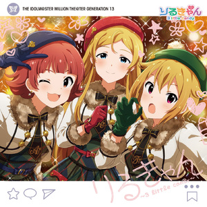 彼氏になってよ。