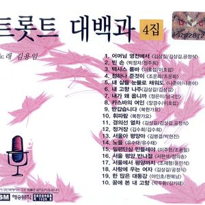 서울에서평양까지