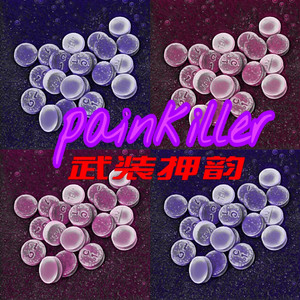 PainKiller