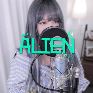 ALIEN (COVER by SAESONG)
