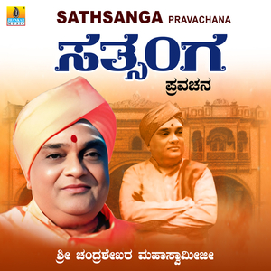 Sathsanga Pravachana, Pt. 1