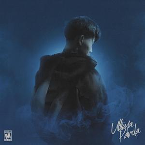 BISTURI (feat. Kore NBS)