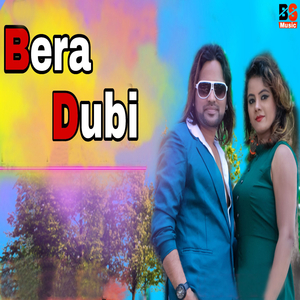 Bera Dubi