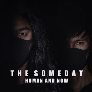 มนุษย์ (Human and now)
