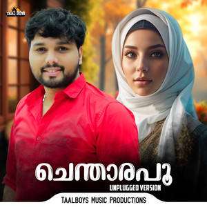 Chenthara Poo (Unplugged Version)