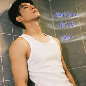 我们都是第一次做人