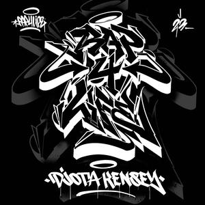 2ken6 (feat. Ronin Gryn)