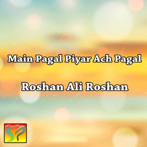 Sari Galh Hai Qismat Di
