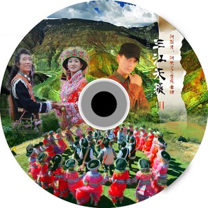 阿哥何时来 (DJ打跳)