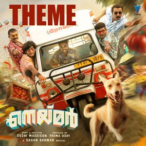 Neymar Theme (From "Neymar")