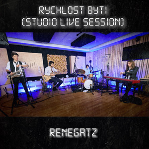 Rychlost bytí (live studio session) (Live)