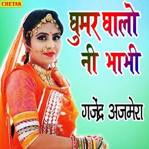Ghumar Ghalo Ne Bhabhi