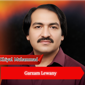 Garzam Lewany