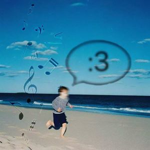 好天气 (Summer Hours)