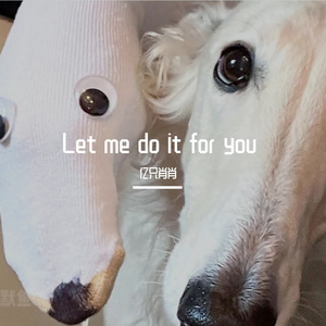 Let me Bounce for you